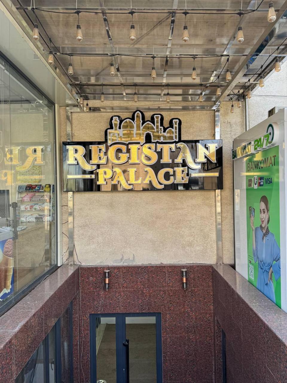 Registan Palace ซามาร์คันด์ ภายนอก รูปภาพ